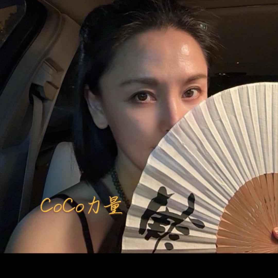 可可女性力量