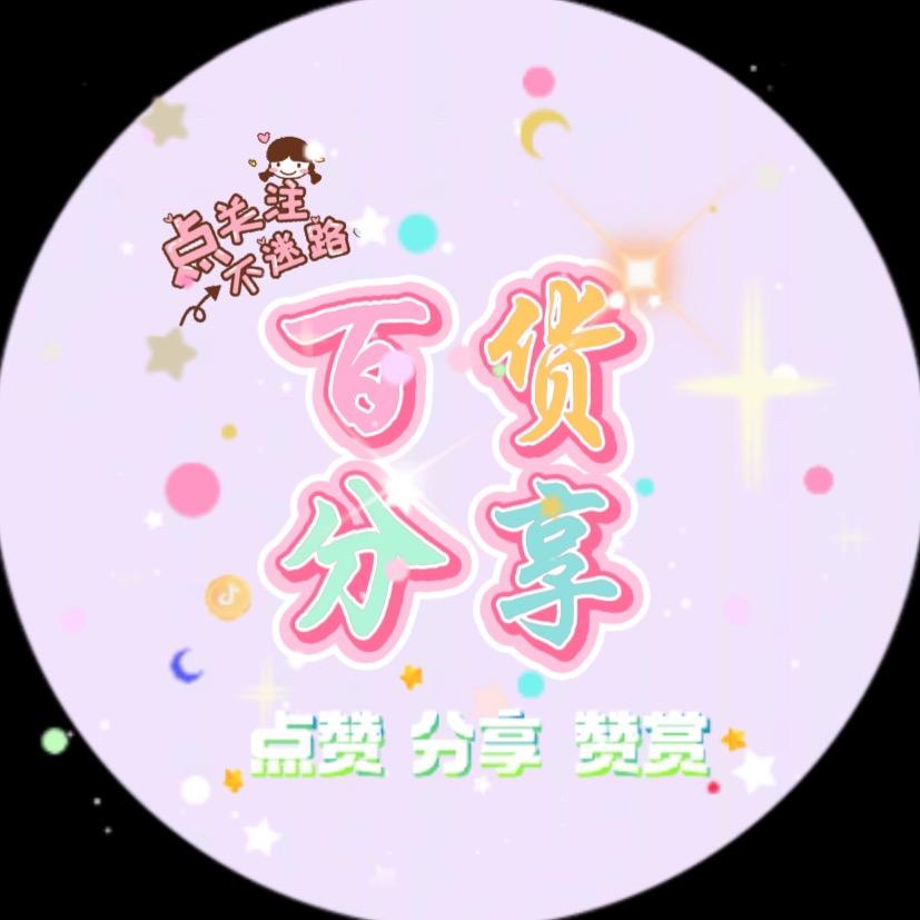 蛋白@