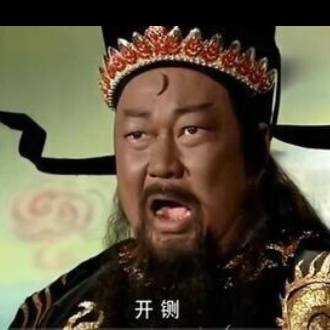 150依判官吼