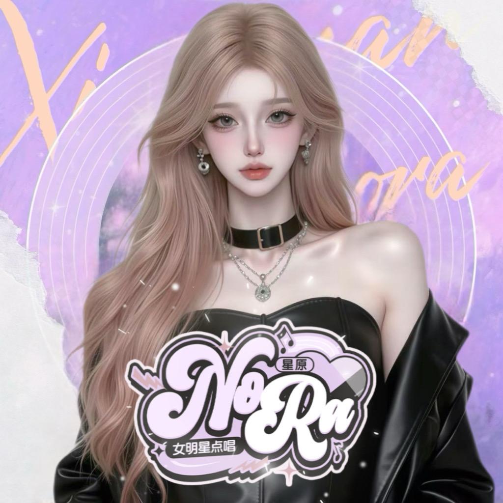 HL.栀夏💋