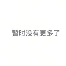 蓝天🏞️
