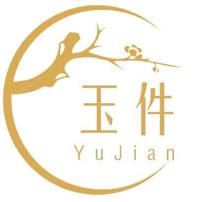 玉件翡翠