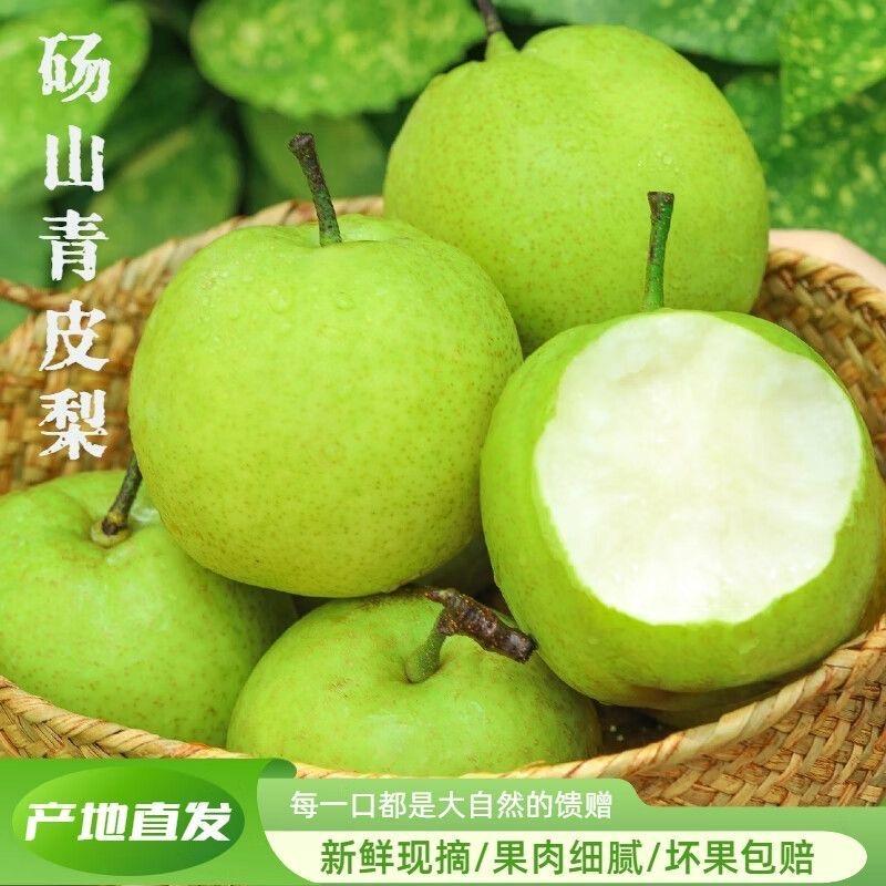 产地供应链