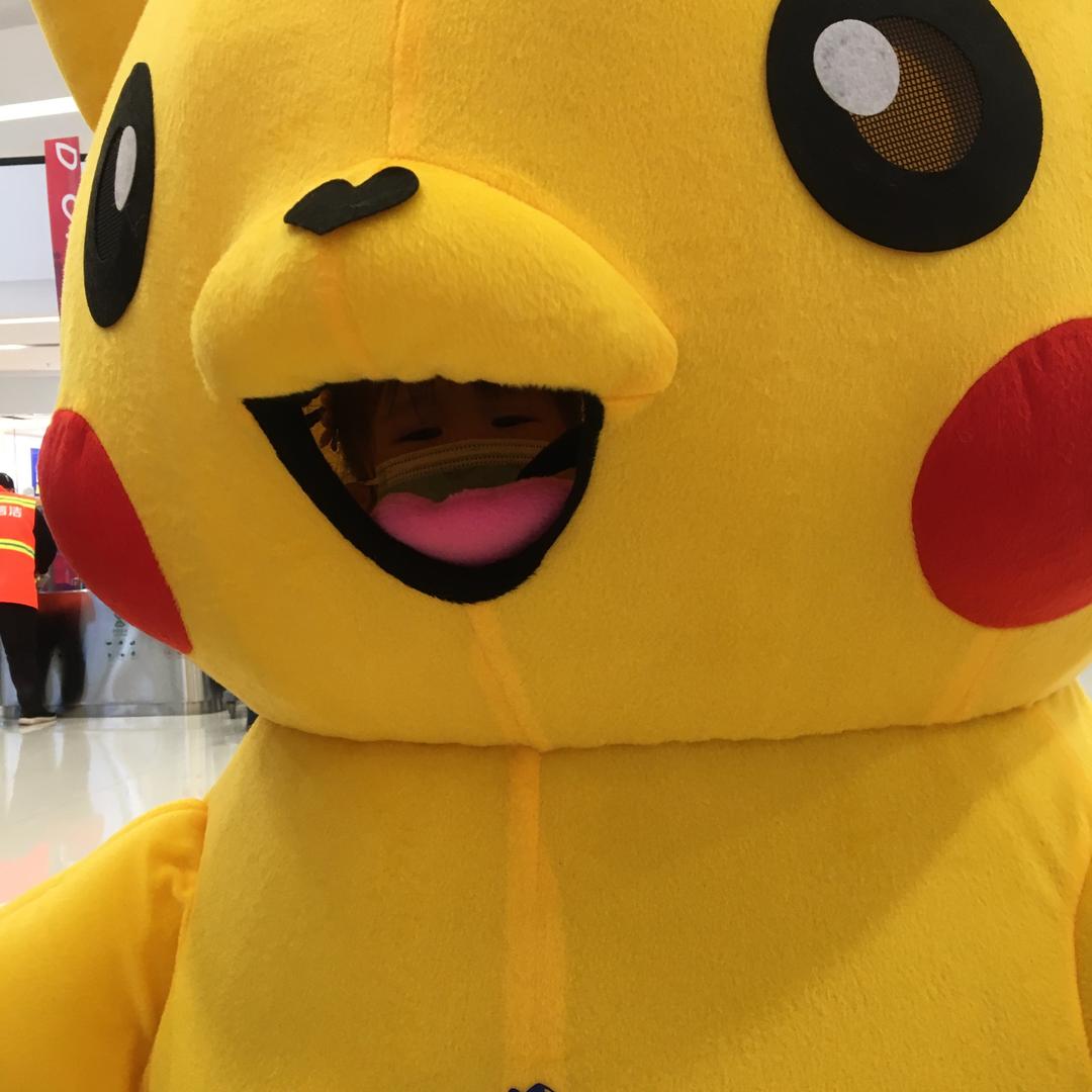 你们