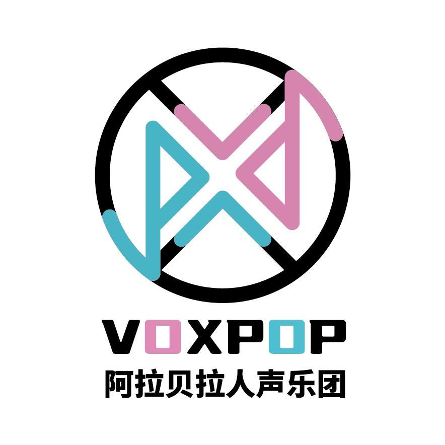 Voxpop阿卡贝拉人声乐团