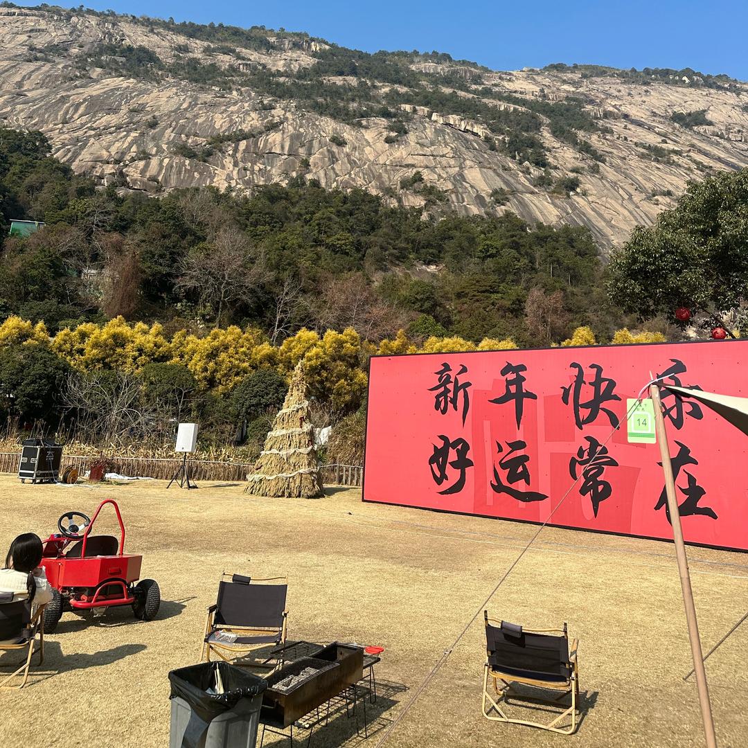临安山核桃（核心产区版）