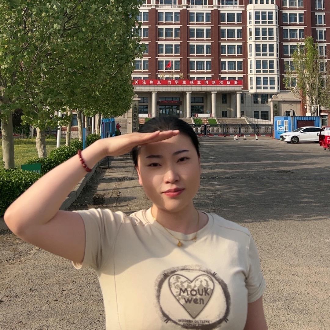 天津中高考升学小慕老师