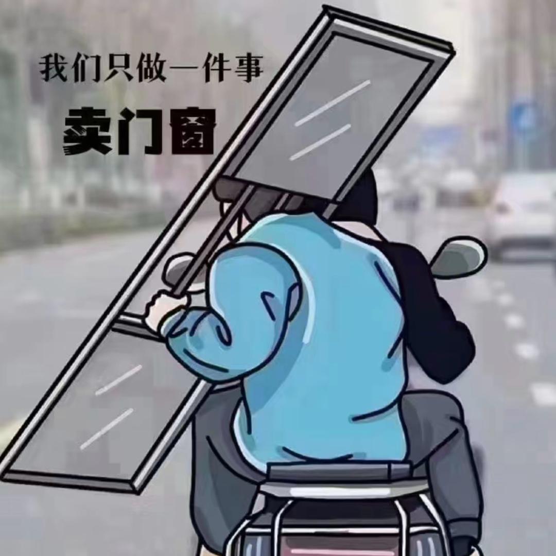 个挤住眼冒冒你
