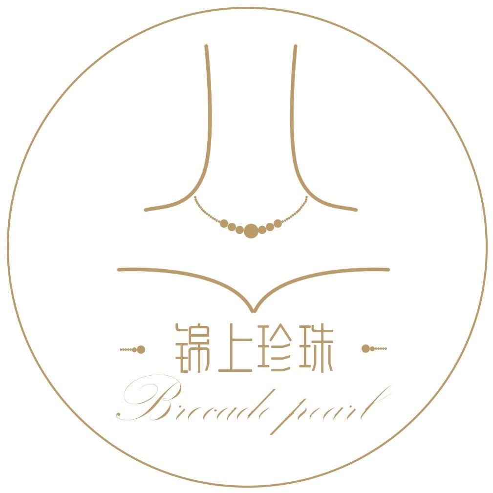 锦上珍珠世家
