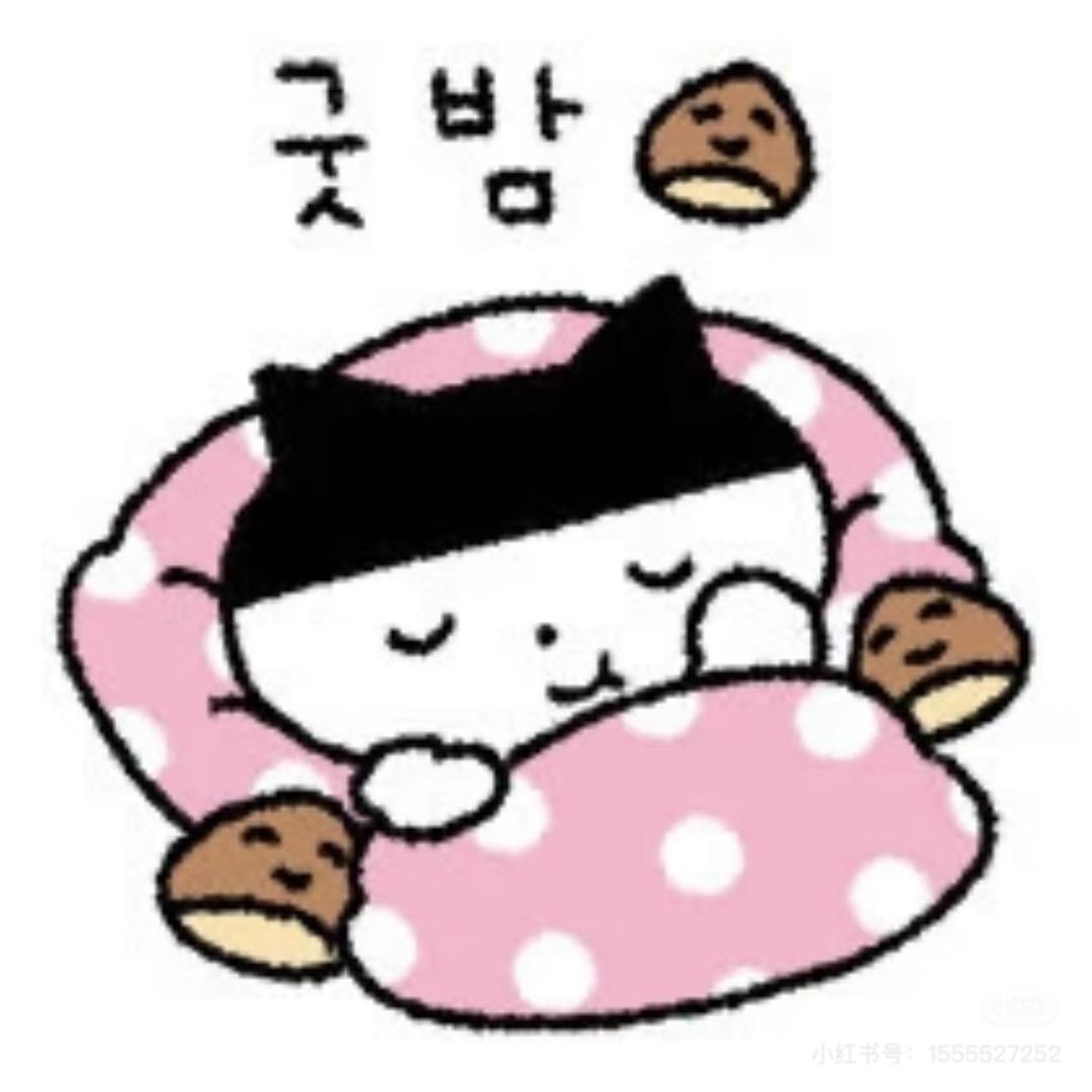 幸福的结果是甜酒果