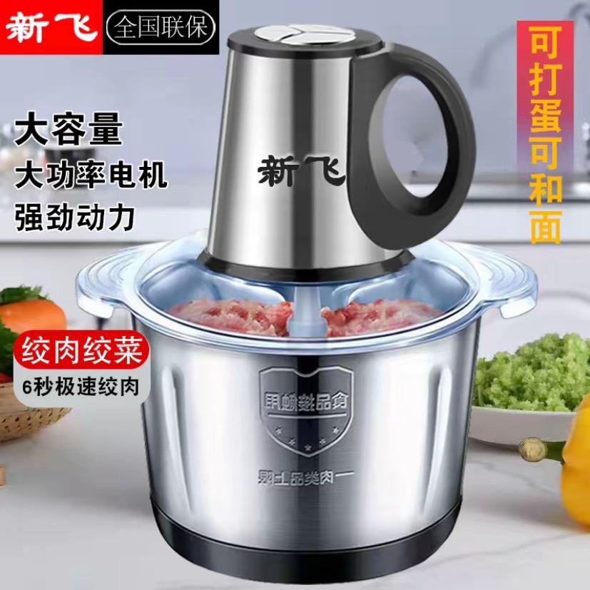 ☀️绞肉机工厂店☀️