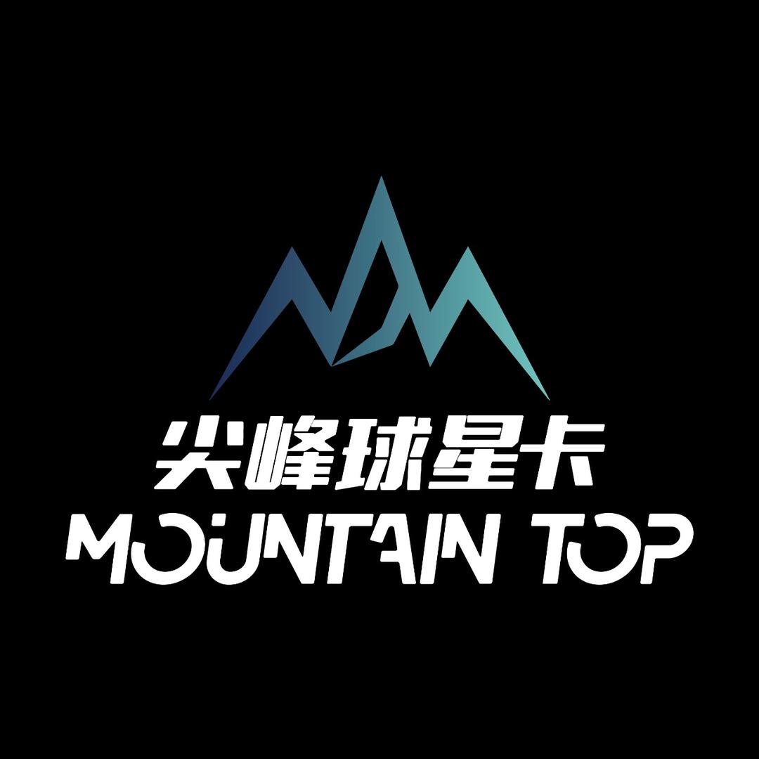 尖峰球星卡