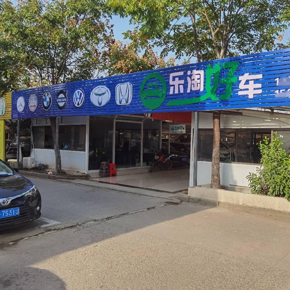 武汉开火哥