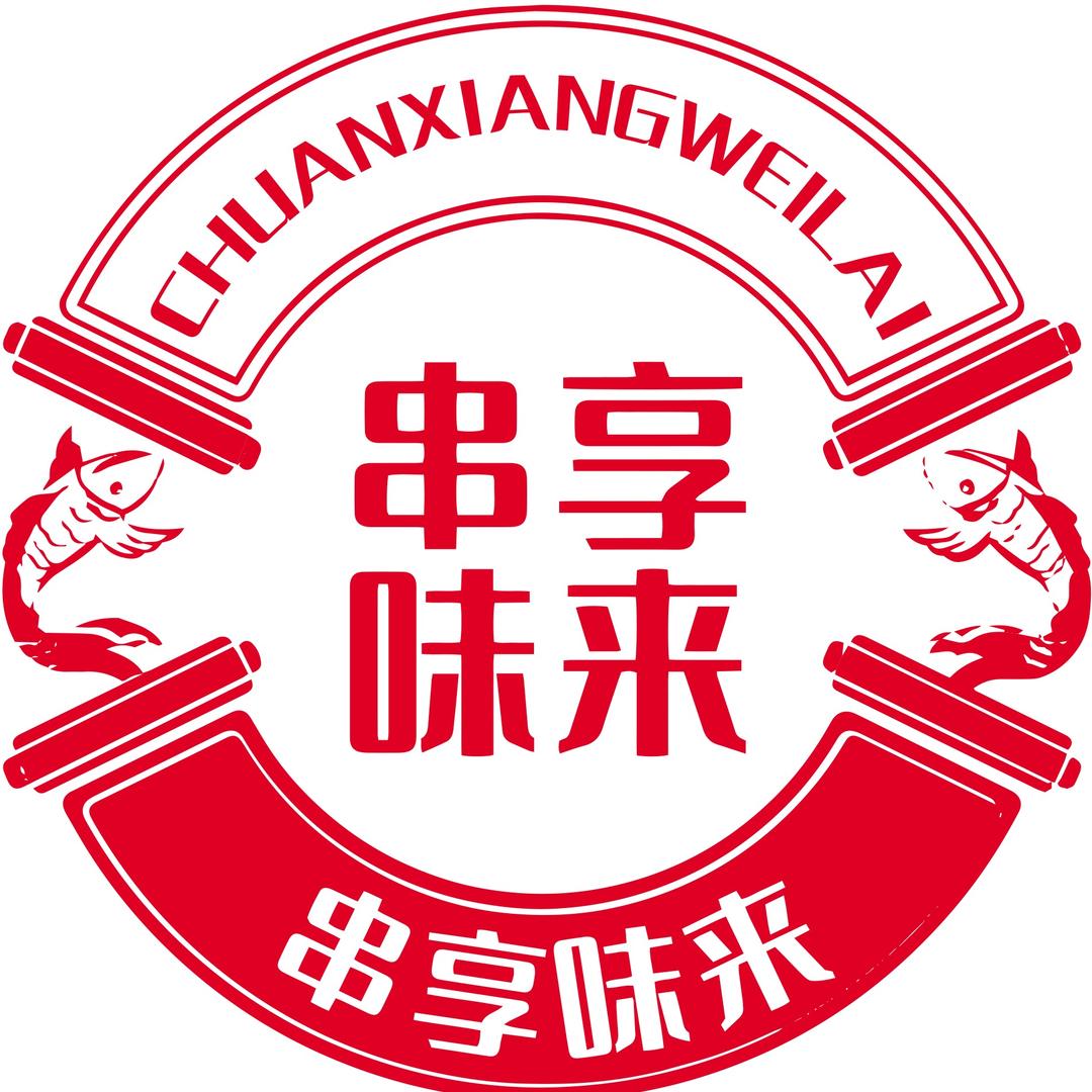 武汉串多多烧烤食材供应链