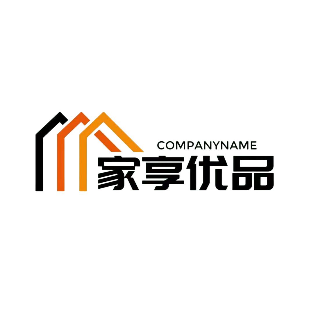 家享优品清源店