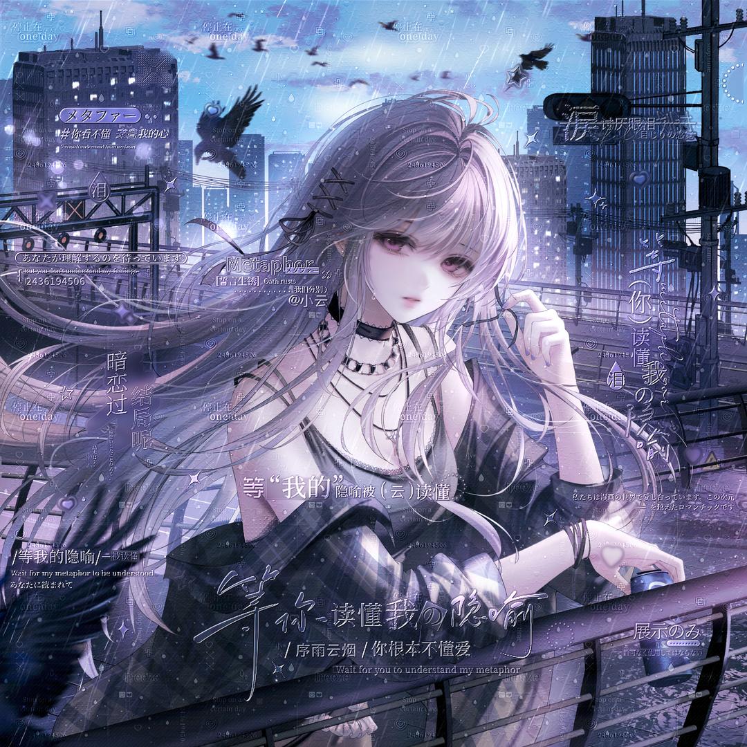 云