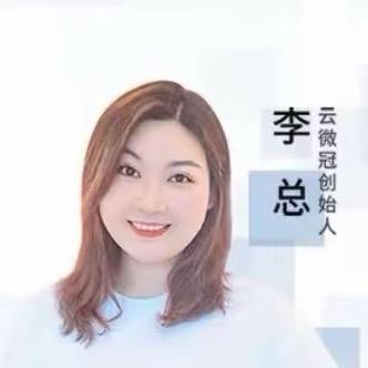 OEM原料工厂云微冠直销号