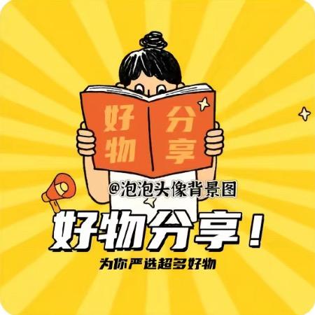 小巧好物推荐2