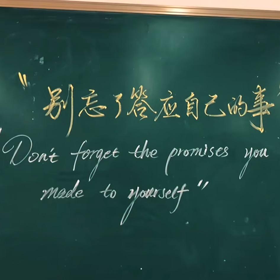 别让情为难❤️