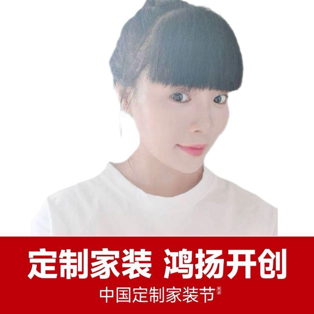 怀化·鸿扬家装·赵彭云
