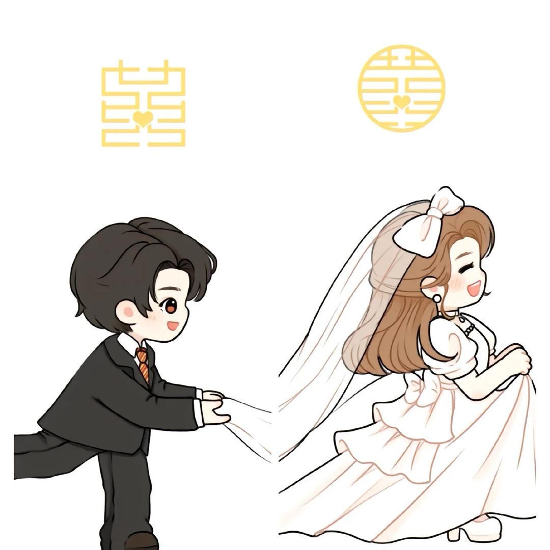 好日子喜庆