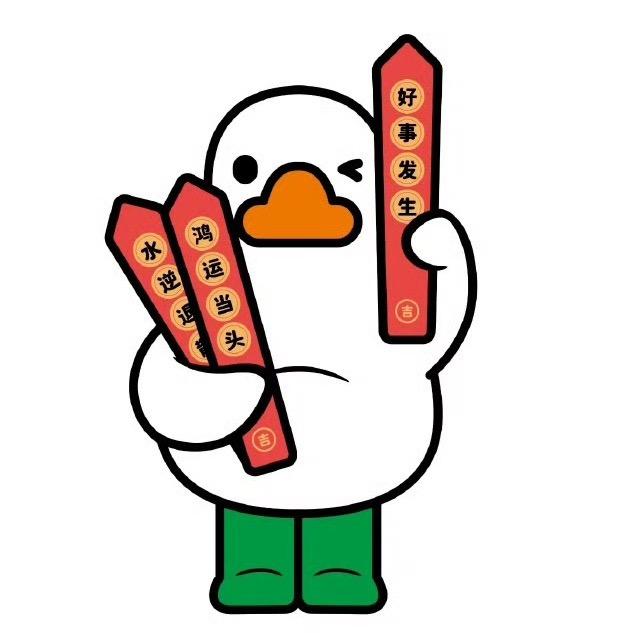 爱吃汉堡的🐑