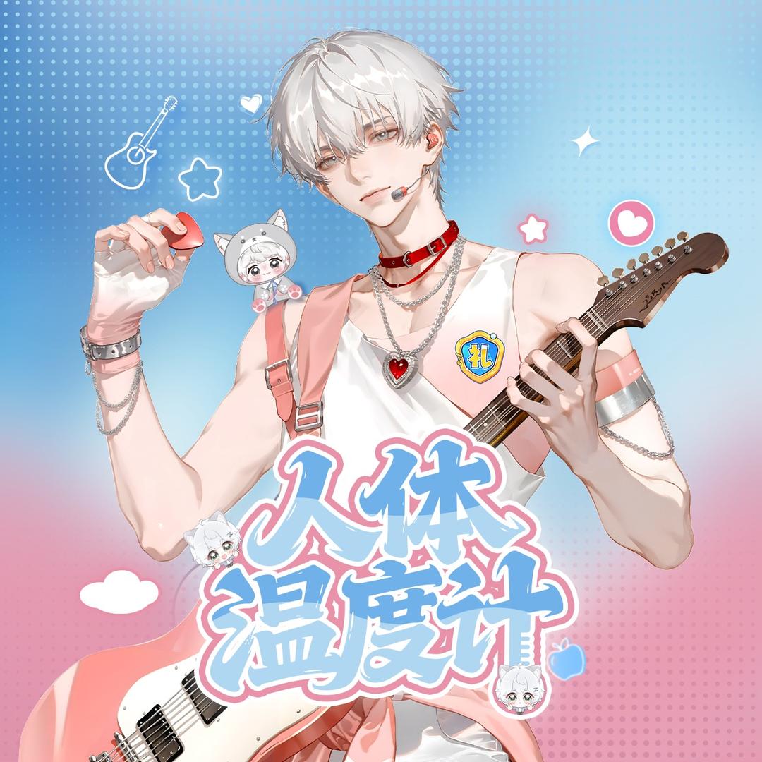 𝑇.01 ᶻ（14号周年）