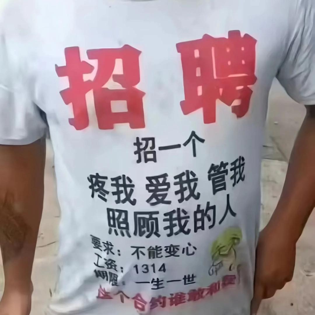 òωó
