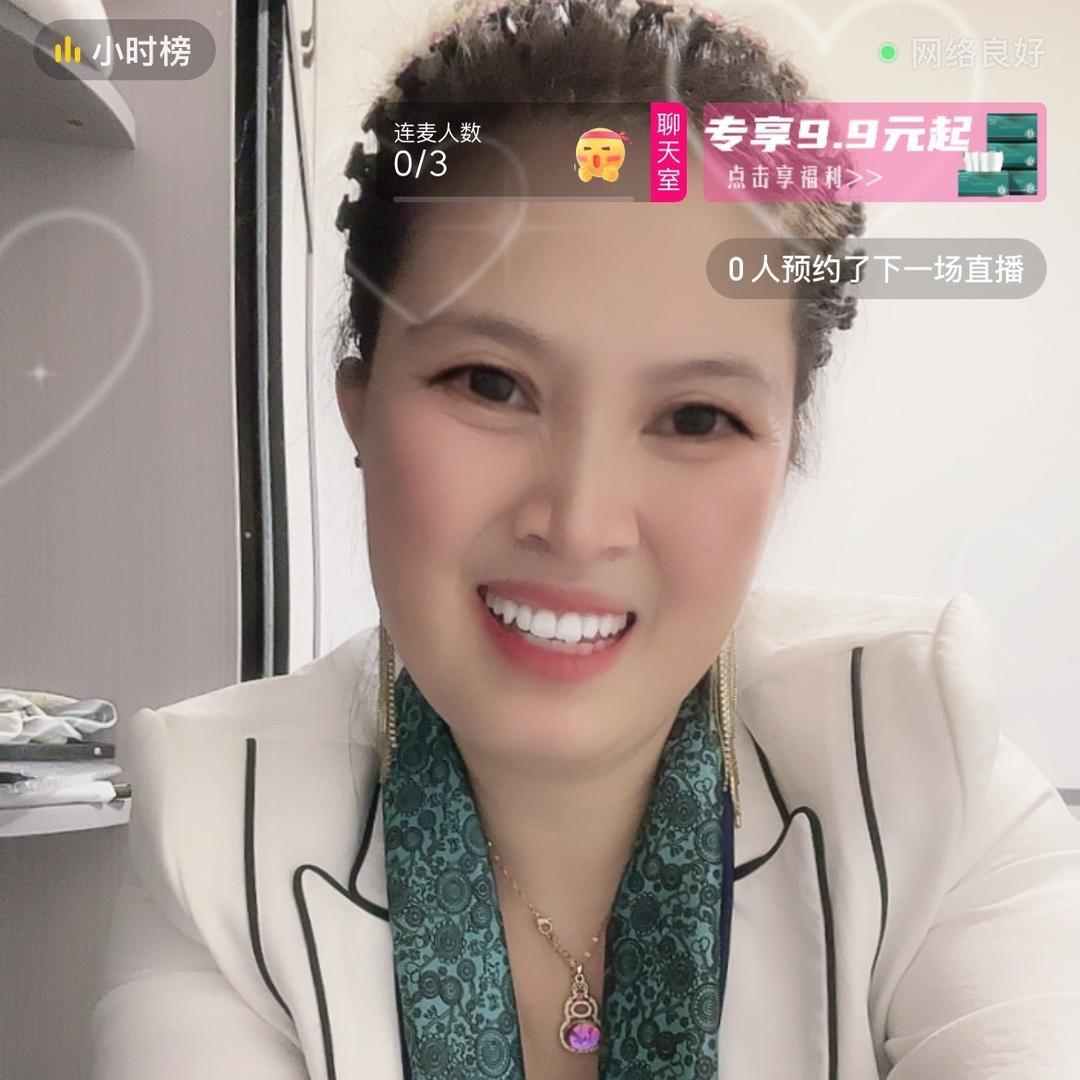 杨姐(开心果😄)