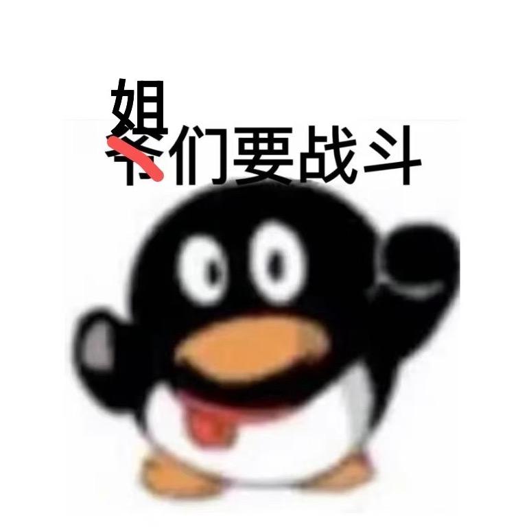 羊🐑