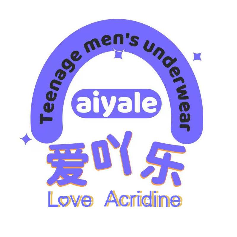 爱吖乐青少年服饰企业店
