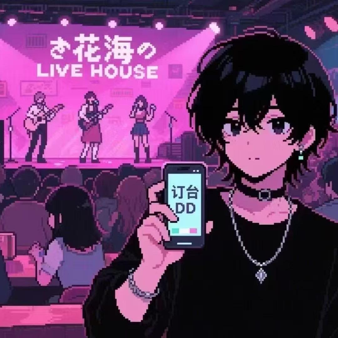 花海LiveHouse武汉店-小梅