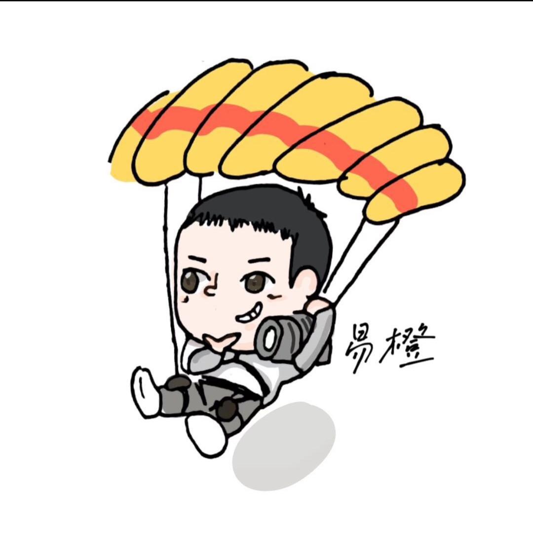 易橙