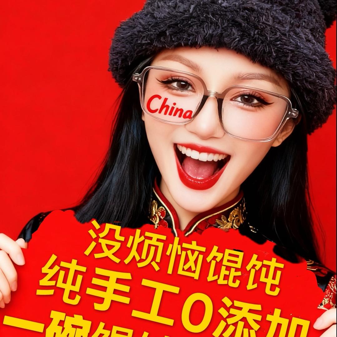 王小D 没烦恼•