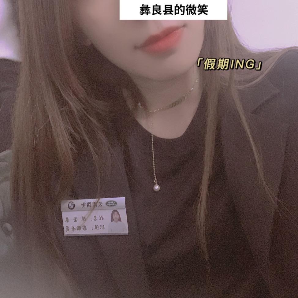 陈女士