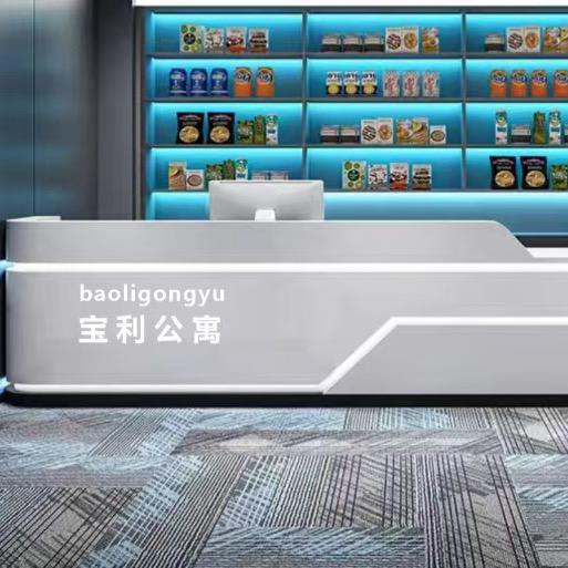 宝利公寓宝利公寓