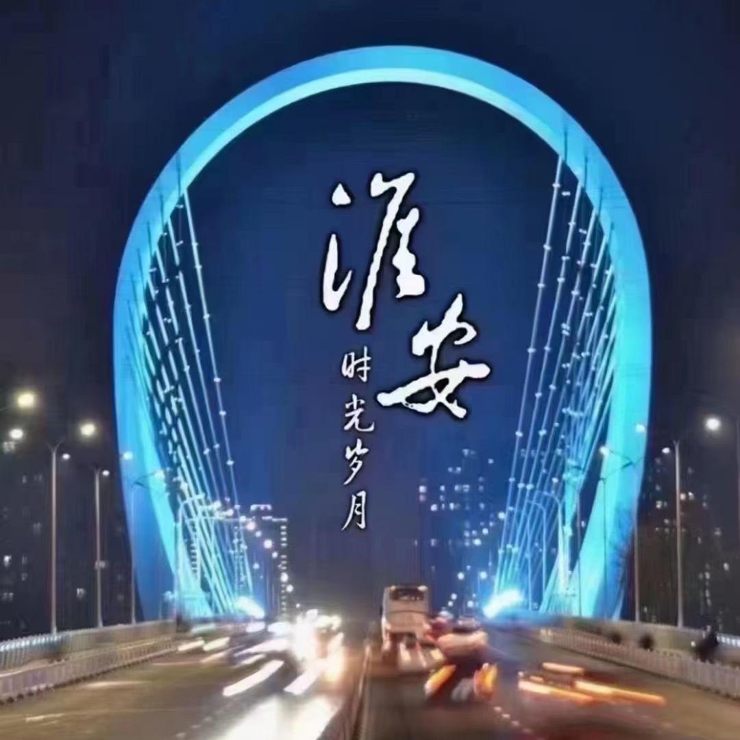 淮安全款收房(只要淮阴区)