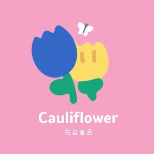 花菜童品