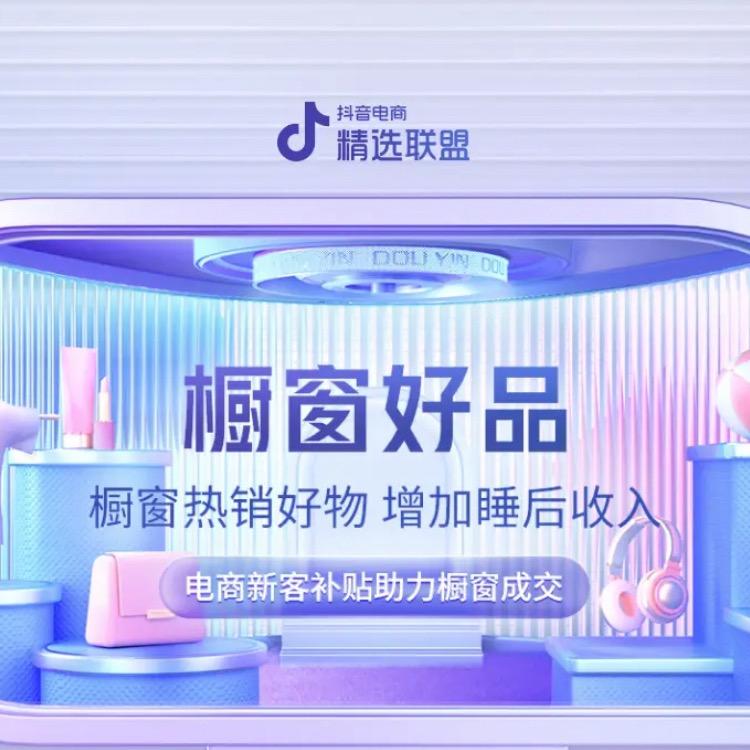 大理杨斌百货