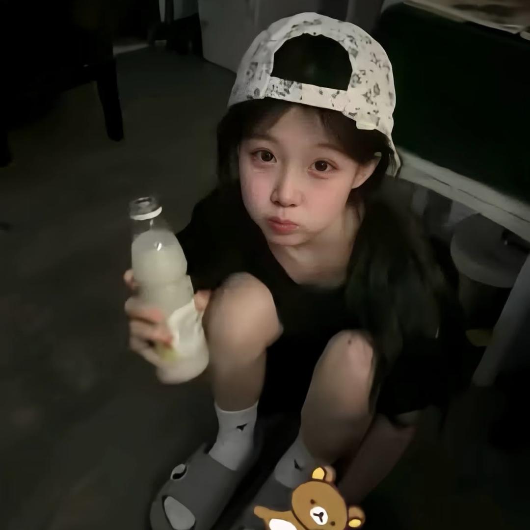 妳好.
