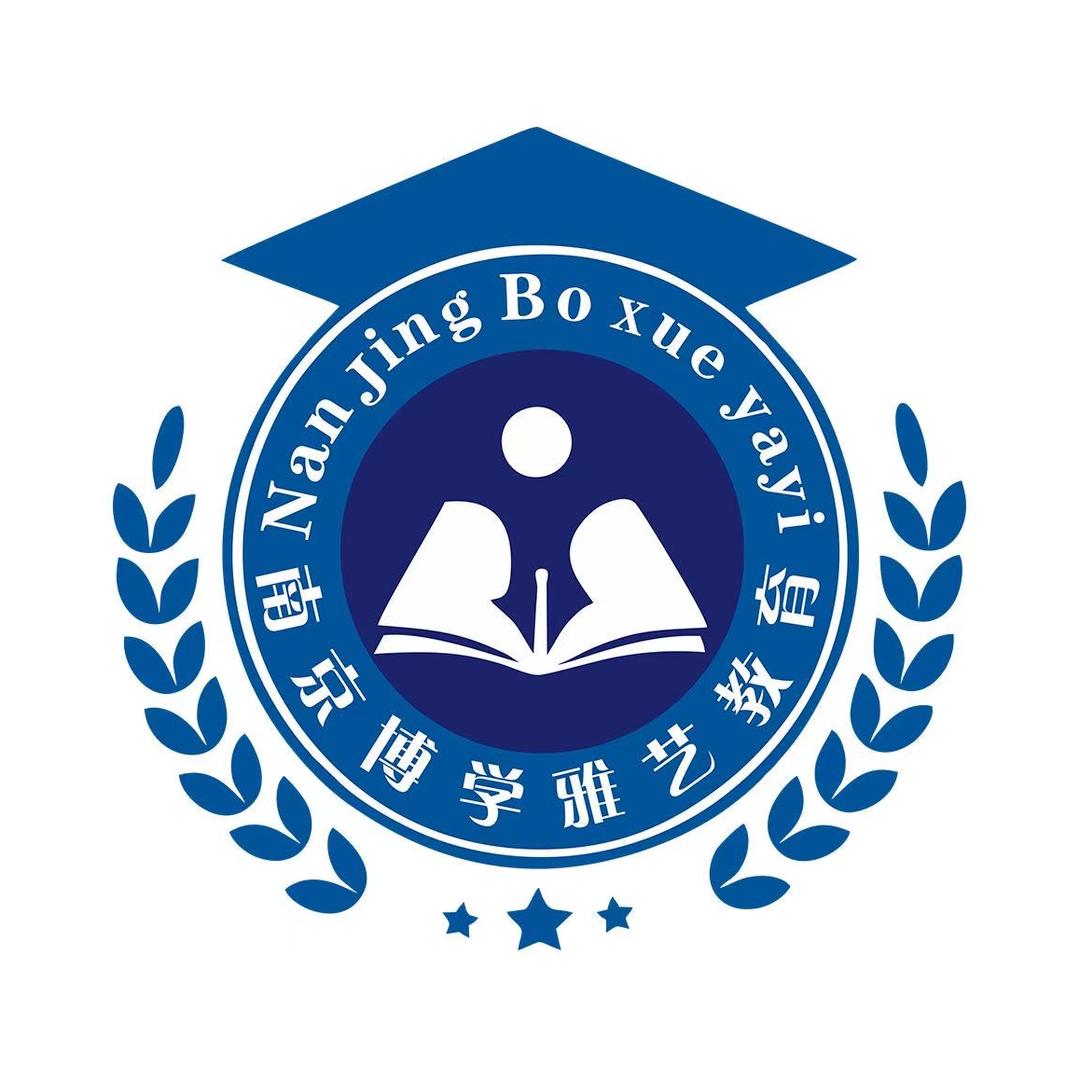 南京市区准四星高中复读