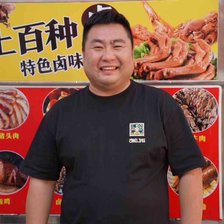 勇哥卤味摆摊
