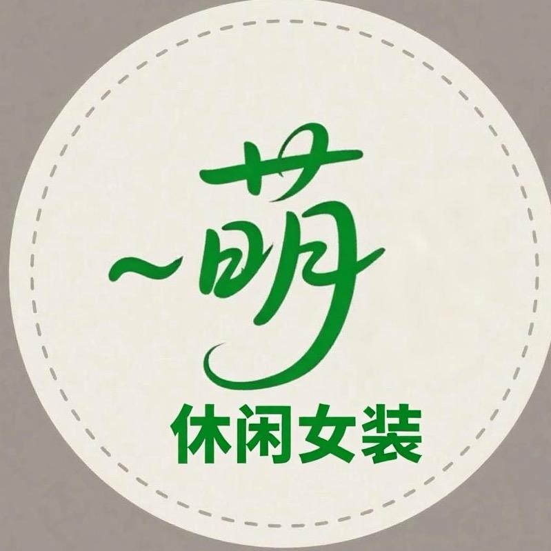 萌萌大码休闲女装
