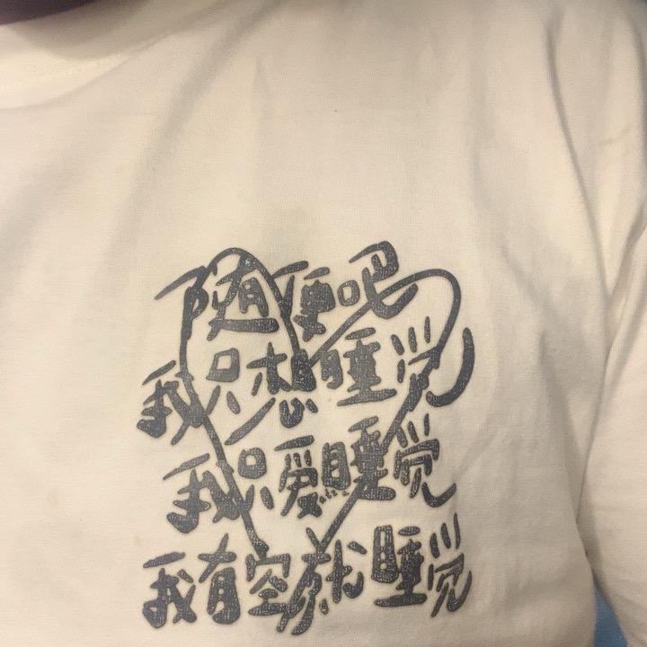 重庆市璧山狼队