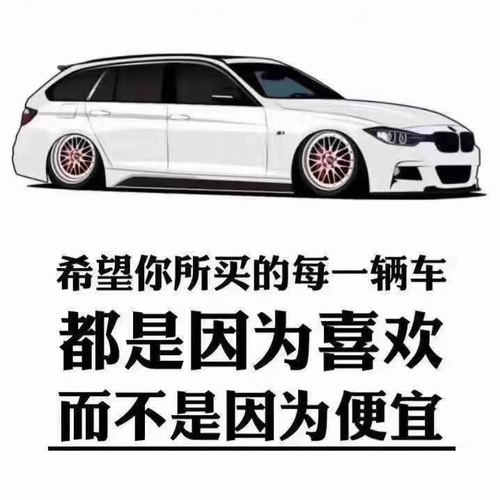 小王二手车批发@