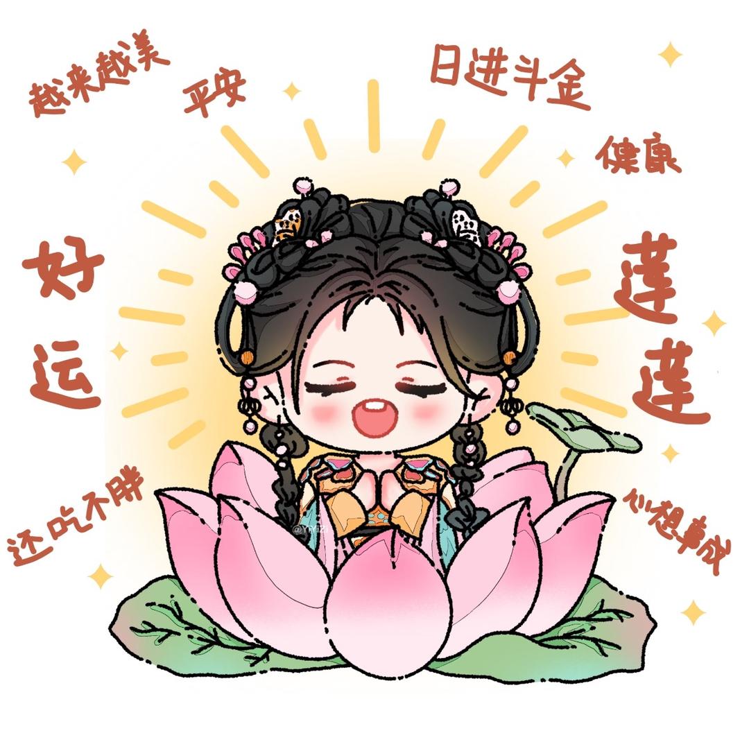 梦之翼¥¥¥