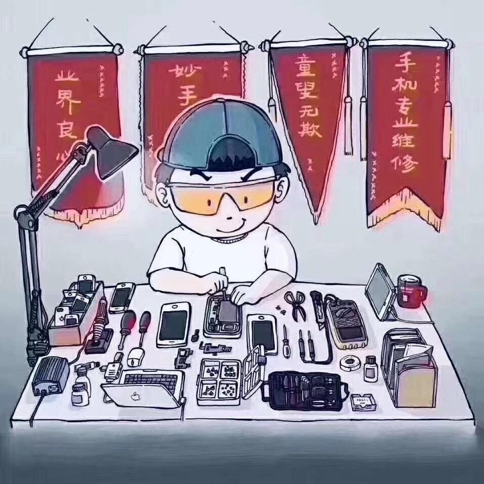 泌阳县鸿达通讯店