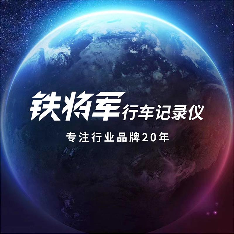 启众汽车用品专营店