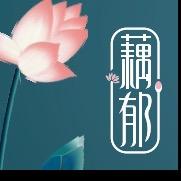 藕郁扬州市洁之荷食品有限公司冲饮专卖店