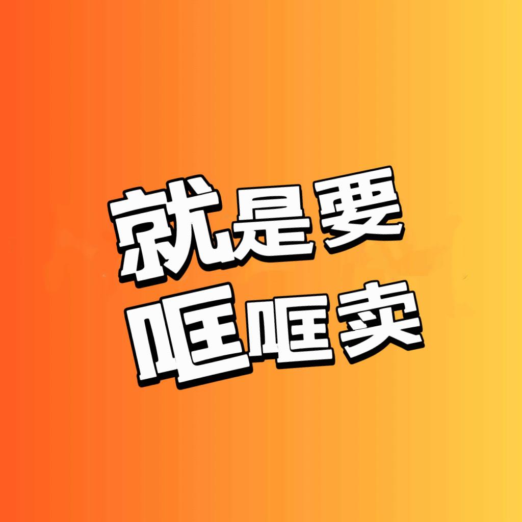 哐哐麦优选女鞋